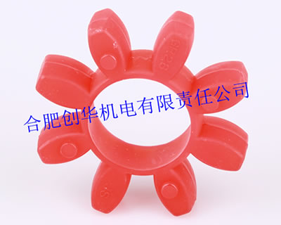 联轴器弹性块